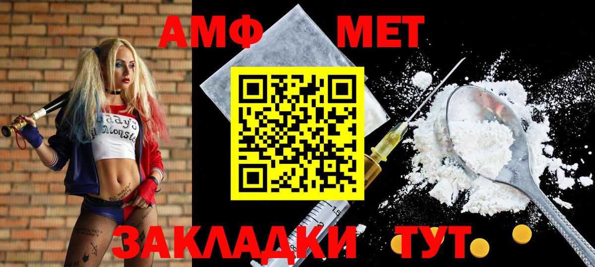 Amphetamine  Вход с VPN  Тосно  Амфетамин 98% 