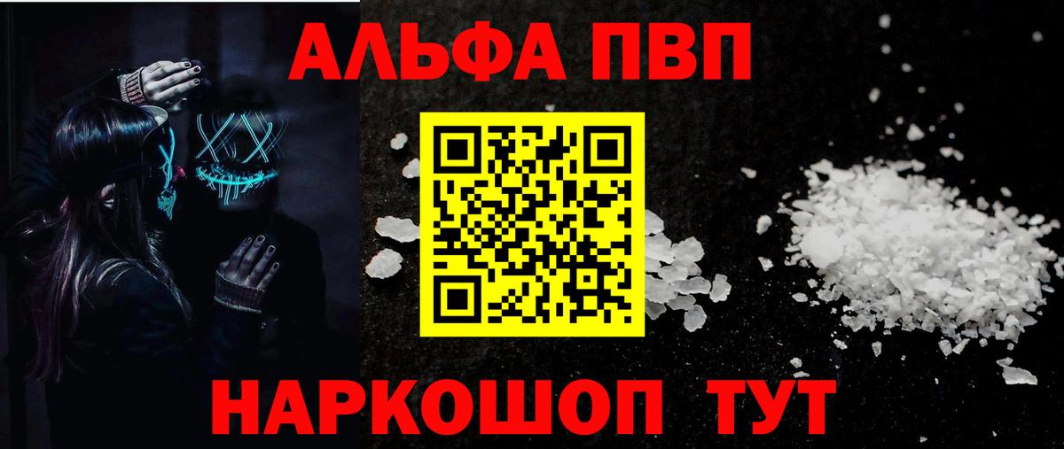 А ПВП мука Тосно