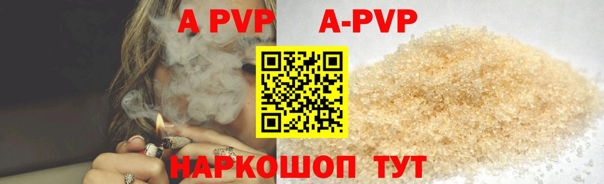 Alpha PVP крисы CK  Alfa_PVP крисы CK  Вход с VPN  Тосно  Alpha PVP крисы CK 