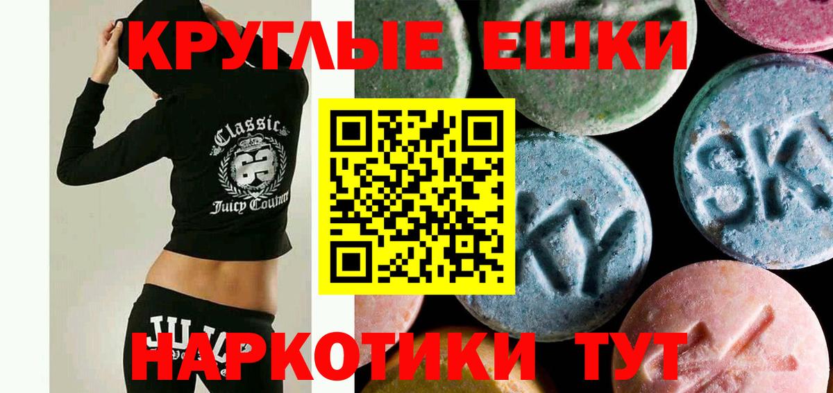Экстази MDMA  shop Telegram  Тосно    tor  Вход с VPN  ЭКСТАЗИ  ЭКСТАЗИ 280 MDMA 