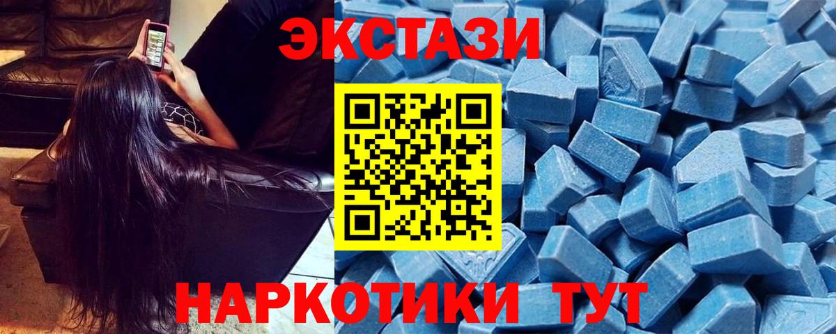ЭКСТАЗИ mix Тосно