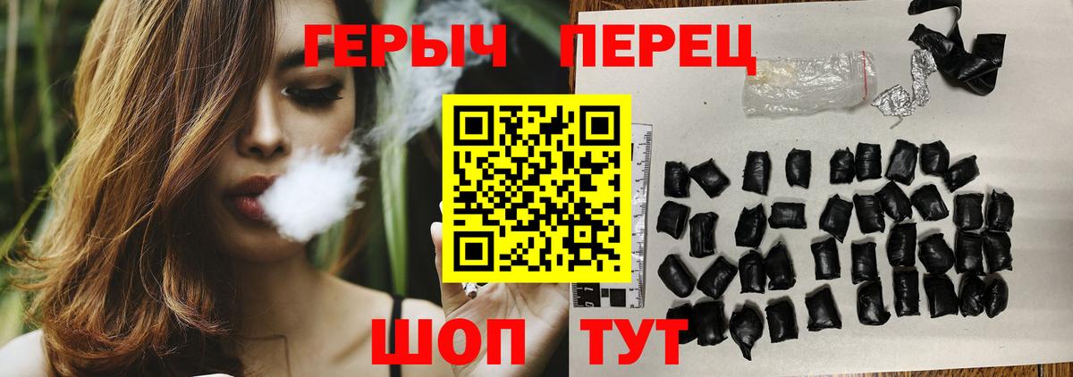 Героин Heroin Тосно