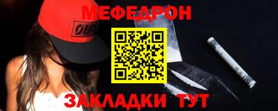 гашик Новозыбков