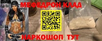 гашик Новозыбков