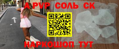 MDMA Новокубанск