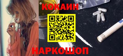 гашик Новозыбков
