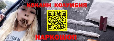 гашик Новозыбков
