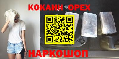 MDMA Новокубанск