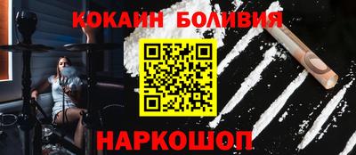шишки Новодвинск