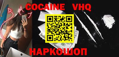MDMA Новокубанск