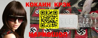MDMA Новокубанск