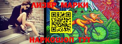 гашик Новозыбков