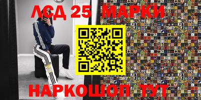 MDMA Новокубанск