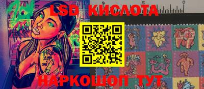 MDMA Новокубанск