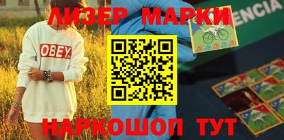 гашик Новозыбков