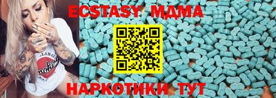 шишки Новодвинск