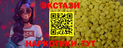 шишки Новодвинск
