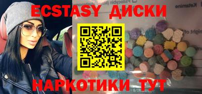 гашик Новозыбков