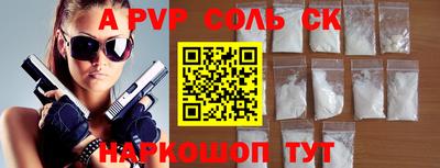 MDMA Новокубанск