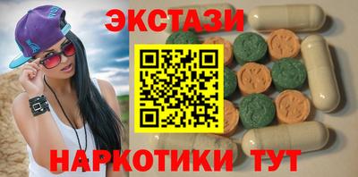 MDMA Новокубанск