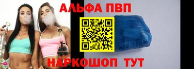 гашик Новозыбков