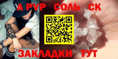 гашик Новозыбков