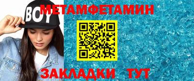 шишки Новодвинск
