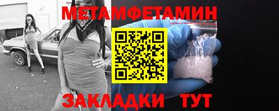 MDMA Новокубанск