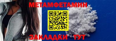 гашик Новозыбков