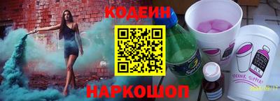 шишки Новодвинск