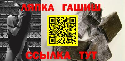 шишки Новодвинск
