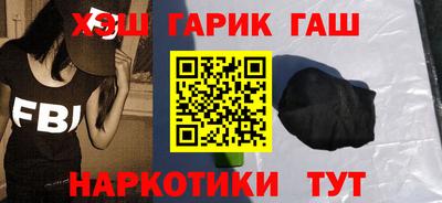 MDMA Новокубанск