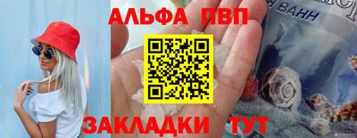 гашик Новозыбков
