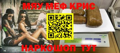 шишки Новодвинск