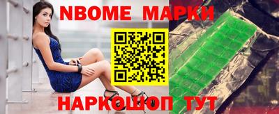 гашик Новозыбков