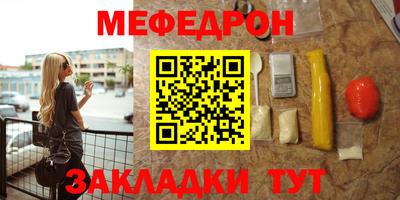 шишки Новодвинск