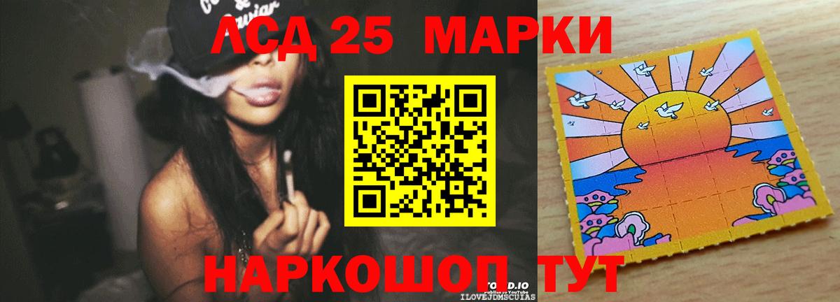 Лсд 25 экстази ecstasy Тосно
