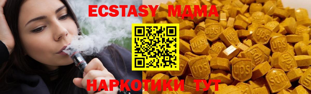 MDMA VHQ  Вход с VPN  Тосно  МДМА crystal 