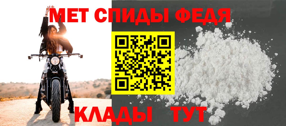 Тосно  Метамфетамин мет  Вход с VPN 