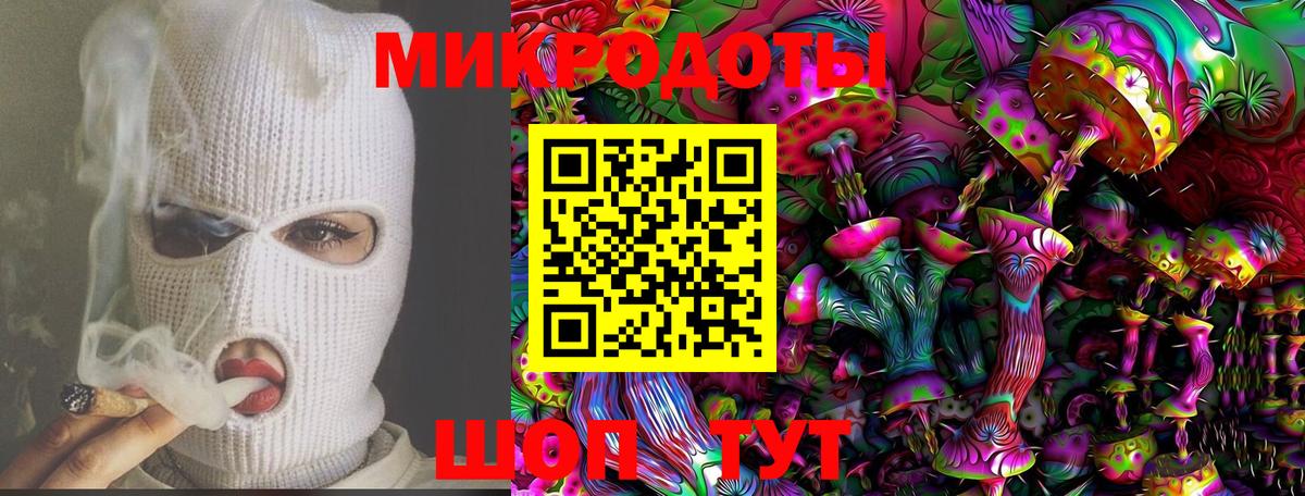 Галлюциногенные грибы мухоморы Тосно