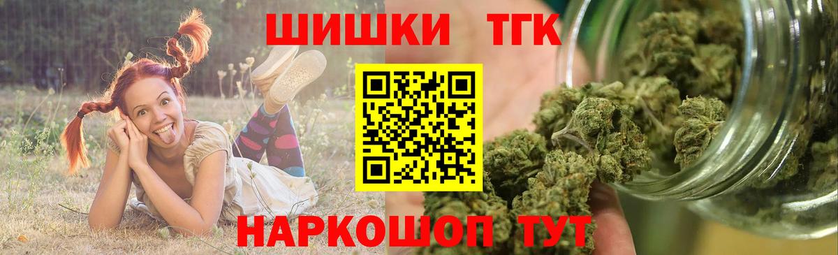 Каннабис Amnesia Тосно