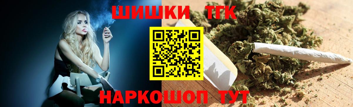 Каннабис THC 21%  Бошки Шишки индика  Вход с VPN  Тосно  Марихуана план 
